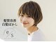 エストータルビューティサロン(es TOTAL BEAUTY SALON)の写真