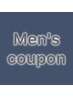 【メンズ限定】カット＋眉毛カット