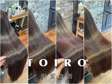 トイロ(toiro)