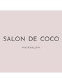 サロンドココ(salon de CoCo)/小松