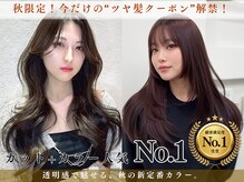 ノイズオオサカ 梅田店(NOISM OSAKA)