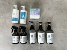 水素パウダー、トリートメント