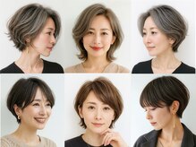 【大人レイヤーカット】ダブルカラー/ハイライト/インナーカラー