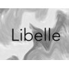 リベル 西中島(Libelle)のお店ロゴ