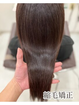 リラ ジュネス(Lilas Jeanesse) 縮毛矯正