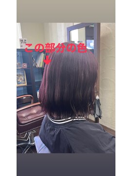 ガット(Gatto) 外ハネボブ