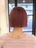 【saena指名限定】学割U24 学生カット￥4,000