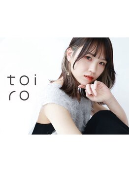 《提案したいのは、日常になじむ"個性"》極上シン髪質改善×品のあるオトナなハイライト/インナーカラー。