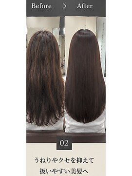 リアン(Lien) 人気NO.1【フルカラー】【白髪×艶髪】髪質改善カラー体験