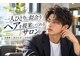 メンズバグズ(MEN's Baguz)の写真/一人ひとりの骨格や髪質に合わせて似合うメンズヘアをご提案毎日扱いやすく好印象な髪型へ導きます