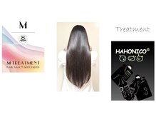 人気のハホニコ、Mトリートメント2種類から美髪に仕上げます！
