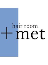 hair room +met【ヘアールームタスメット】
