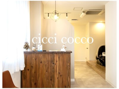 チッチコッコ(cicci cocco)