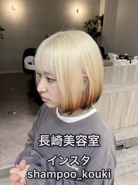 コワファースト長崎シャンプーボーイ 2nd(COIFF1RST 長崎 SHAMPOO BOY) 長崎 おしゃれボブ ブロンド オレンジ ブラック