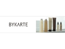 ハリコシ・うねり・熱ダメージにおすすめ★「バイカルテトリートメント」