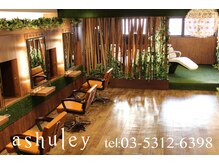 アシュリー(ashuley)の雰囲気（緑とウッドを基調とした空間♪癒されに是非来てください♪）