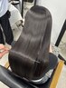 【期間限定モニター】髪質改善ストレートエステ ¥30800→¥20000 ※条件あり