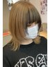☆【猿口指名】似合わせウルフカット+カラー ¥12500→¥9500