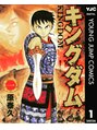 ル サロン リーカ 高見ノ里駅前本店(Le’Salon RYiCA)&nbsp;キングダム女子です！！少年漫画が好きです。