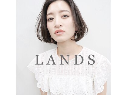 ランズ(LANDS)の写真