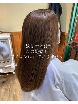 エルパライソ 鯖江店(Elparaiso) 髪質改善トリートメント