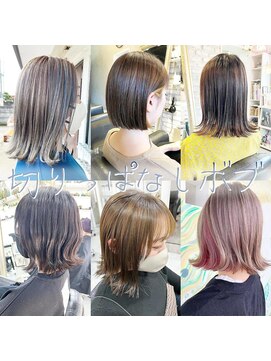 ヘアー アトリエ エゴン(hair atelier EGON) 洗練と抜け感☆切りっぱなしボブ