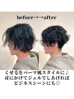 ヴェルデ(VERDE)&nbsp;刈上げパーマ風