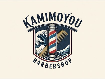 髪もようの写真