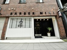バーバー ミキ 塚本(BARBER MIKI)の雰囲気（JR塚本駅徒歩２分の好立地！）