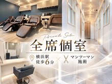 エクラート リアーラ 横浜店(ECLART Reala)