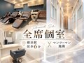 エクラート(ECLART)
