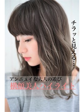 ノアパルフェ 銀座(noah parfait) 『noah ecle大島流』透明感◎ツヤ感グレージュハイライトら