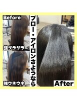 アールヘアー(ar hair) アイロン無し!ブラシ無し!乾かすだけでしっかり収まる