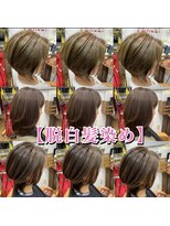 ヘアー コレクション ピース(hair collection PEACE!)&nbsp;【脱白髪染め】【魅せるグレイヘア】