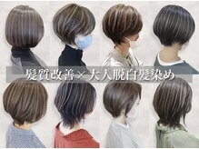 ヘアメイク アース 浜松市野店(HAIR & MAKE EARTH)