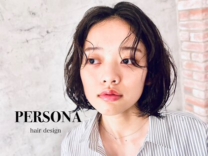 ペルソナ(PERSONA)の写真