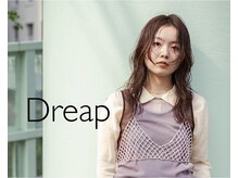 ドレープ(Dreap)