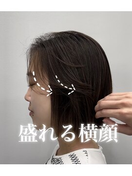 プラチナ(PLATINA) タッセルボブ韓国ボブ