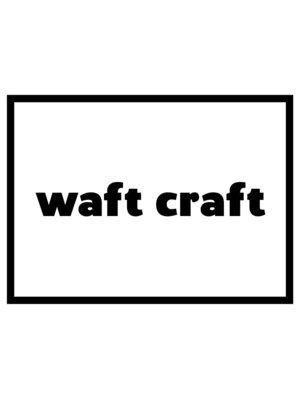 ワフトクラフト(waft craft)