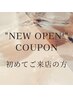 ダメージレスカラー＋クレンジングケア　￥10,500