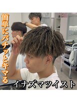 ルースト 心斎橋店(ROOST)&nbsp;マッシュ/イナズマツイスト/金ハイライト