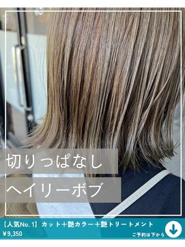 ネリネ(Nerine) くすみベージュ