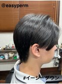 イージーダウン