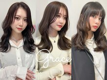 ビューティーサロン グレース(BeautySalon GRACE)