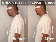 ジュビレの雰囲気(カットのついでにオススメ整頭ヘッドスパ♪)