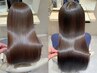 ***【内藤の担当確約】驚きの艶◎カット+髪質改善カラー　￥17600→￥12320
