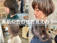 ウィークエンド(WEEKEND)