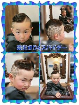 ヘアーファクトリー☆マハロ(Hair Factory☆MAHARO) 関東震災刈☆分髪ライン＆スパイダーバリアート