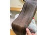 【梅雨時期クセで悩む方必見】カット+髪質改善縮毛矯正+最高級TR¥29,800
