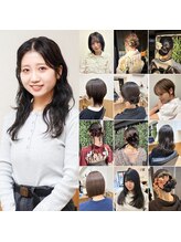 女性ならではの柔らかい似合わせが得意です！